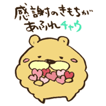 Chataro the dog 4 sticker #13292056