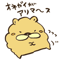 Chataro the dog 4 sticker #13292060