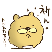 Chataro the dog 4 sticker #13292063
