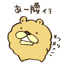 Chataro the dog 4 sticker #13292078