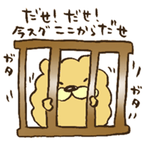 Chataro the dog 4 sticker #13292082