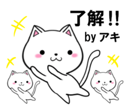 fcf cat part20 sticker #13292121