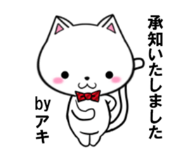 fcf cat part20 sticker #13292124
