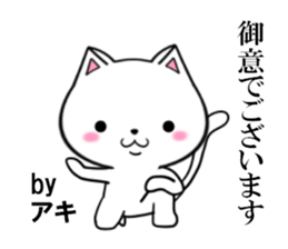 fcf cat part20 sticker #13292126