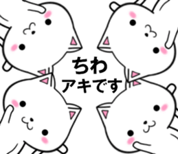 fcf cat part20 sticker #13292132
