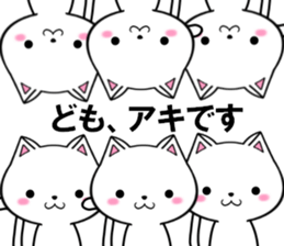 fcf cat part20 sticker #13292134