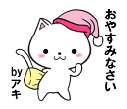 fcf cat part20 sticker #13292157