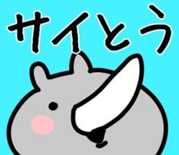 The Saitou!!! sticker #13292169