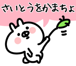 The Saitou!!! sticker #13292177