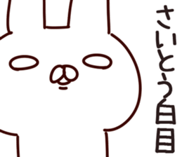 The Saitou!!! sticker #13292179