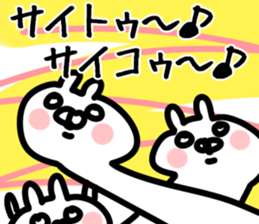 The Saitou!!! sticker #13292183