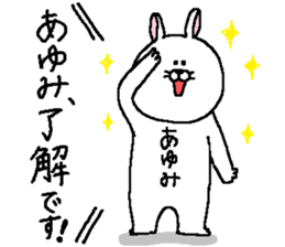 Ayumi's Sticker. sticker #13292262