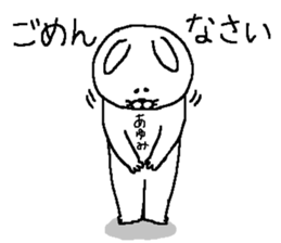 Ayumi's Sticker. sticker #13292266