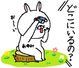 Ayumi's Sticker. sticker #13292276