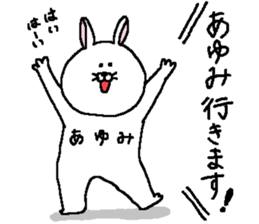 Ayumi's Sticker. sticker #13292278