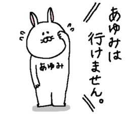 Ayumi's Sticker. sticker #13292279