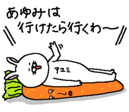 Ayumi's Sticker. sticker #13292280