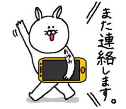 Ayumi's Sticker. sticker #13292281