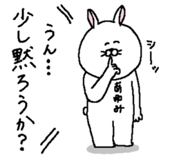 Ayumi's Sticker. sticker #13292282