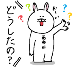 Ayumi's Sticker. sticker #13292286