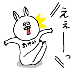 Ayumi's Sticker. sticker #13292287