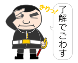 Work! Kagoshima dialect sticker #13292382