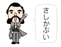 Work! Kagoshima dialect sticker #13292383