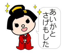 Work! Kagoshima dialect sticker #13292384