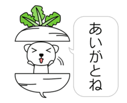 Work! Kagoshima dialect sticker #13292385