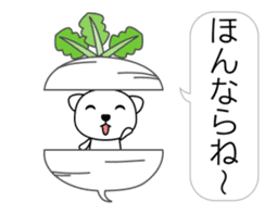 Work! Kagoshima dialect sticker #13292388