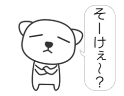 Work! Kagoshima dialect sticker #13292395
