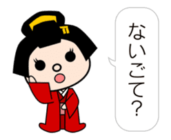 Work! Kagoshima dialect sticker #13292396
