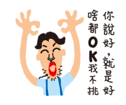 fake hipster_3 sticker #13292512