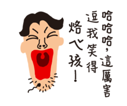 fake hipster_3 sticker #13292513