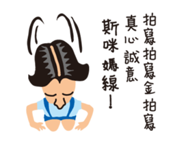 fake hipster_3 sticker #13292515