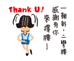 fake hipster_3 sticker #13292516