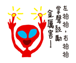 fake hipster_3 sticker #13292517