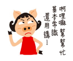 fake hipster_3 sticker #13292518