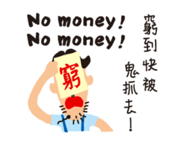 fake hipster_3 sticker #13292519