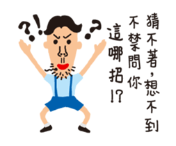 fake hipster_3 sticker #13292520