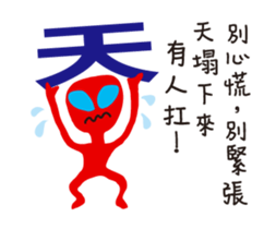 fake hipster_3 sticker #13292521