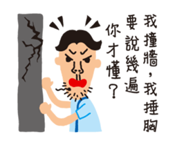 fake hipster_3 sticker #13292522