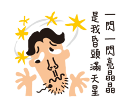 fake hipster_3 sticker #13292523