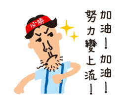 fake hipster_3 sticker #13292524