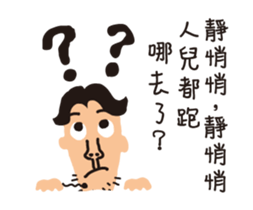 fake hipster_3 sticker #13292525