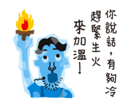 fake hipster_3 sticker #13292526