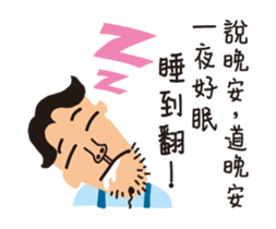 fake hipster_3 sticker #13292527