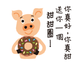 fake hipster_3 sticker #13292528