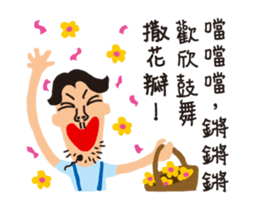 fake hipster_3 sticker #13292529