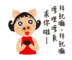 fake hipster_3 sticker #13292531